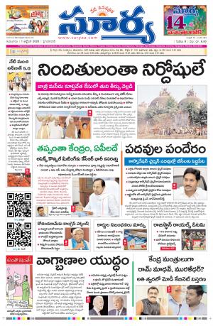 Thursday 01 Oct,2020