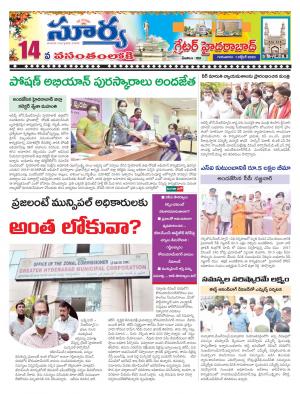 Thursday 01 Oct,2020