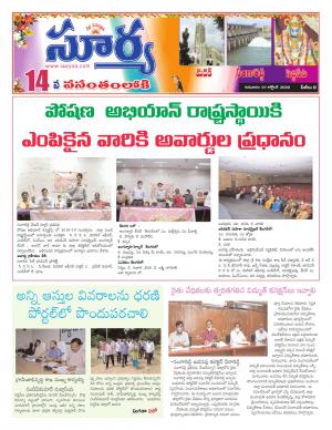 Thursday 01 Oct,2020