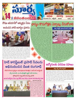 Thursday 01 Oct,2020