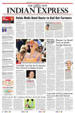 The New Indian Express-Vishakapatnam