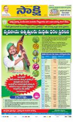 SPSR Nellore Main