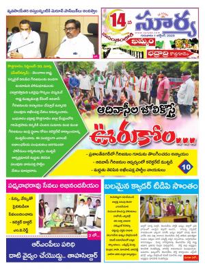 Thursday 01 Oct,2020