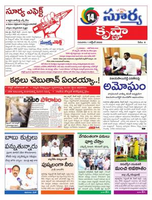 Thursday 01 Oct,2020