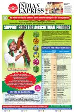 The New Indian Express-Tadepalligudem