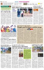 Kanchipuram-Chennai Supplement