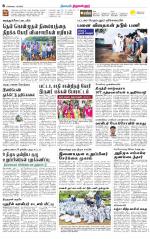 Tiruvellore-Chennai Supplement