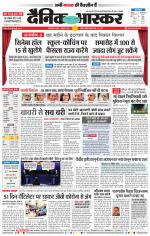 छत्रपति संभाजीनगर 