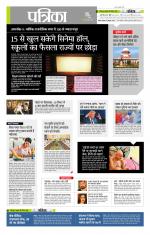 उत्तर प्रदेश