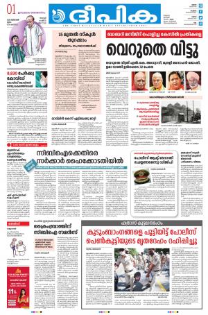 deepika 01 october 2020