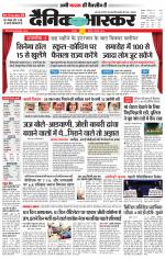 छतरपुर - टीकमगढ़ 