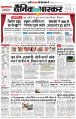 सतना-विंध्य