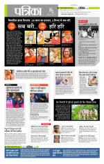 मध्य प्रदेश-छत्तीसगढ़