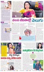 Navya Daily