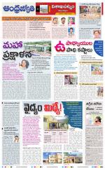 Visakhapatnam District