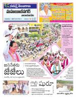 Mahaboobnagar