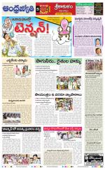 Srikakulam District