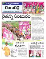 Rangareddy
