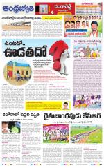 Rangareddy District
