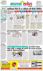 Firozpur / Fazilka Savera