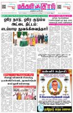 Makkal Kural Tamil Daily