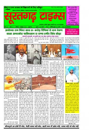 1 अक्टूबर 2020