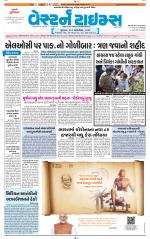 Ahmedabad Gujarati (Morning Daily)