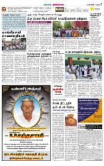 Dindigul-Madurai Supplement