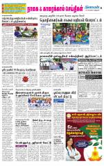 Nagai-Trichy Supplement