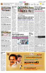 Theni-Madurai Supplement