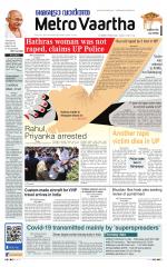 Metrovaartha - Bhopal