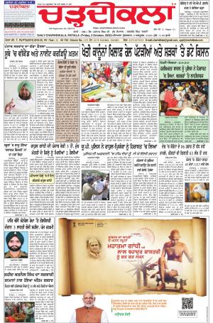 charhdikala punjab 2-10-2020