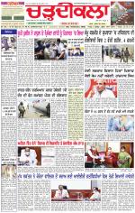 Daily Charhdikala (Haryana) 