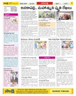 Visakhapatnam Constituencies Old