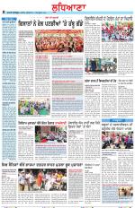 Punjabi Tribune (Ludhiana)