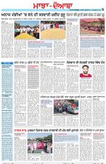 Punjabi Tribune (Majha/Doaba)