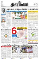 Dinamani - New Delhi