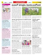 Medak Constituencies