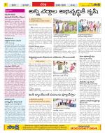 Ranga Reddy Constituencies