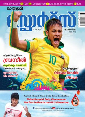 Sports-2014 June