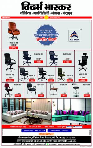 चंद्रपुर