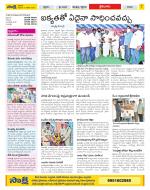 Krishna Constituencies