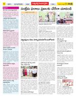 Khammam Constituencies