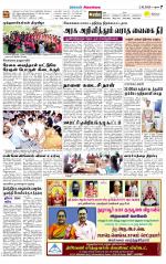 Sivagangai- Madurai Supplement