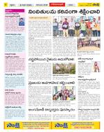 Adilabad Constituencies