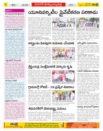 Hanamakonda Constituencies