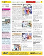 Guntur Amaravathi Constituencies