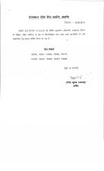IAS-PCS