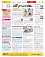 Vijayanagaram Constituencies