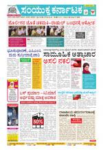 Namma Kalaburagi ಕಲಬುರಗಿ